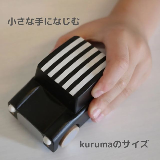 Kiko+のkuruma付きオーガニックダイパーケーキ（おむつケーキ）/全2色